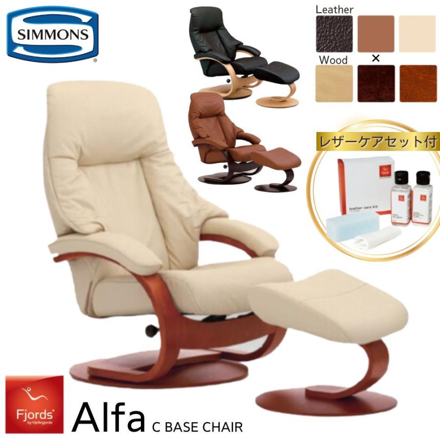SIMMONS（シモンズ） 開梱設置付き リクライニングチェア 一人用