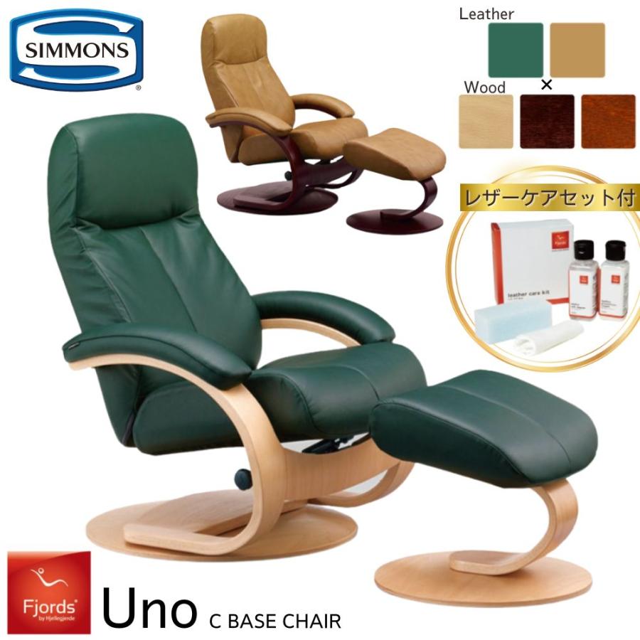 ラスカル】シモンズ オットマン ラスカル】シモンズ オットマン