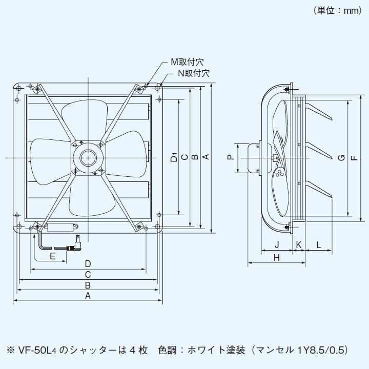 TOSHIBA（東芝） 【VF-40L4】東芝 産業用換気扇 業務用換気扇 排気専用