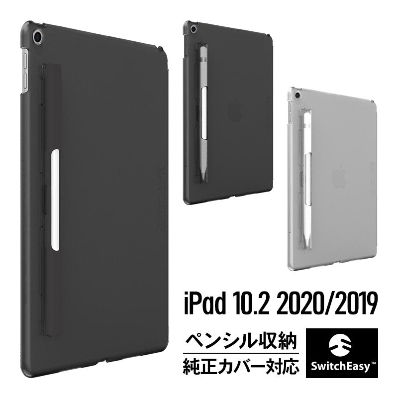 SwitchEasy（スイッチイージー） iPad 10.2 第9世代 2021 第8世代 2020
