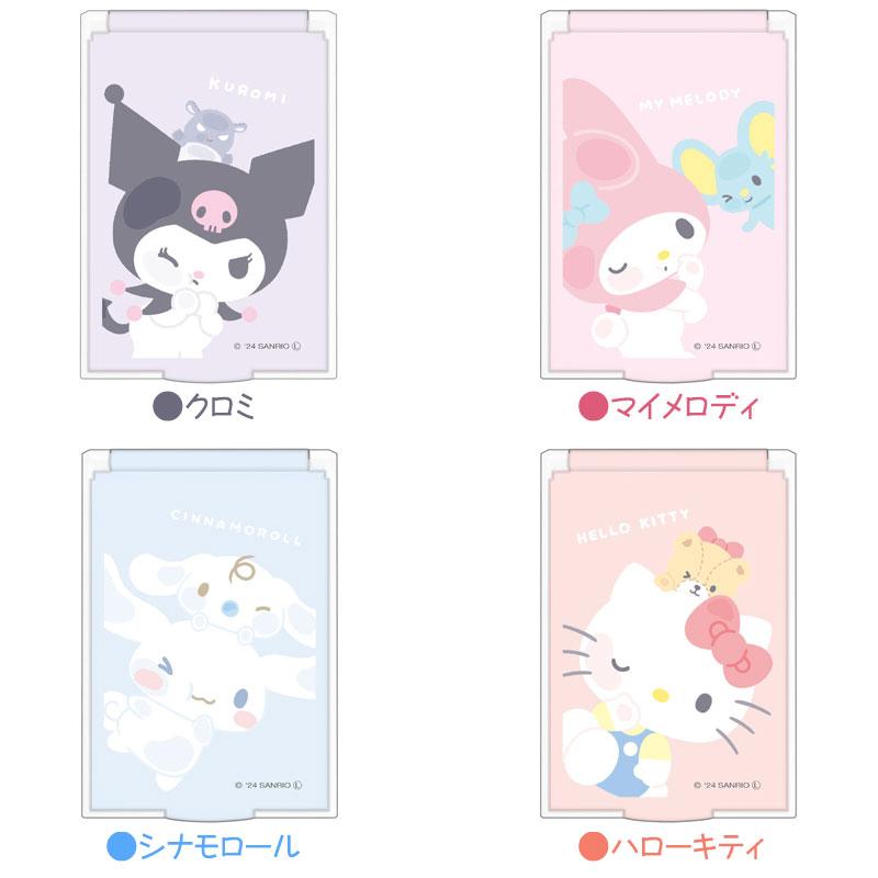 サンリオ クリアミラー 手鏡 ハンドミラー 折りたたみミラー 携帯