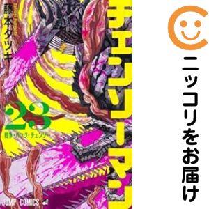 予約商品】チェンソーマン コミック 全巻セット（1-23巻セット・以下続