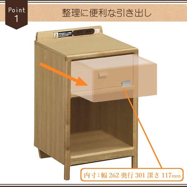 カリモク家具（KARIMOKU FURNITURE） AU8450 ME MK XR ナイトテーブル