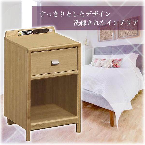 カリモク家具（KARIMOKU FURNITURE） AU8450 ME MK XR ナイトテーブル