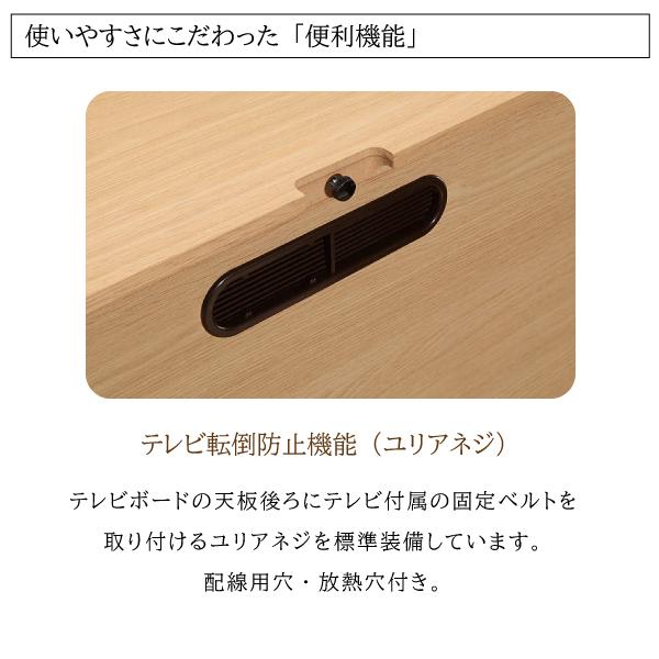 カリモク家具（KARIMOKU FURNITURE） 【開梱設置付】 QU5077 MK