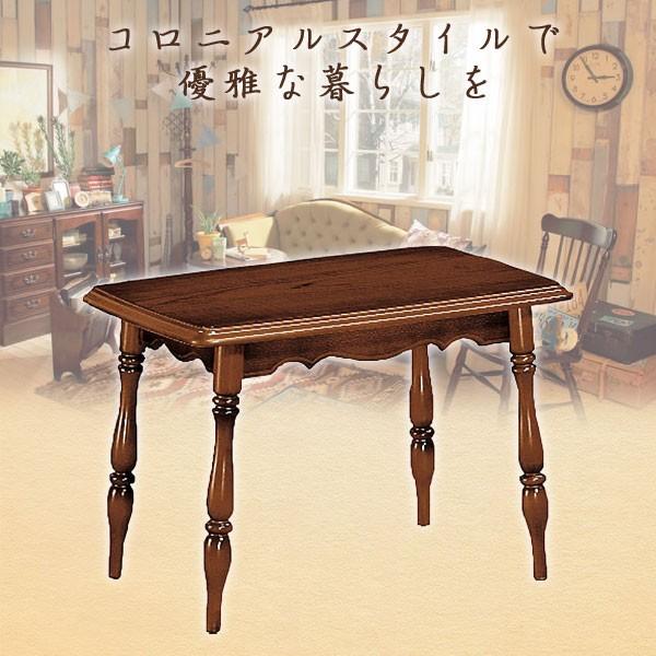カリモク家具 コロニアル サイドテーブル コーヒーテーブル TC2000JK