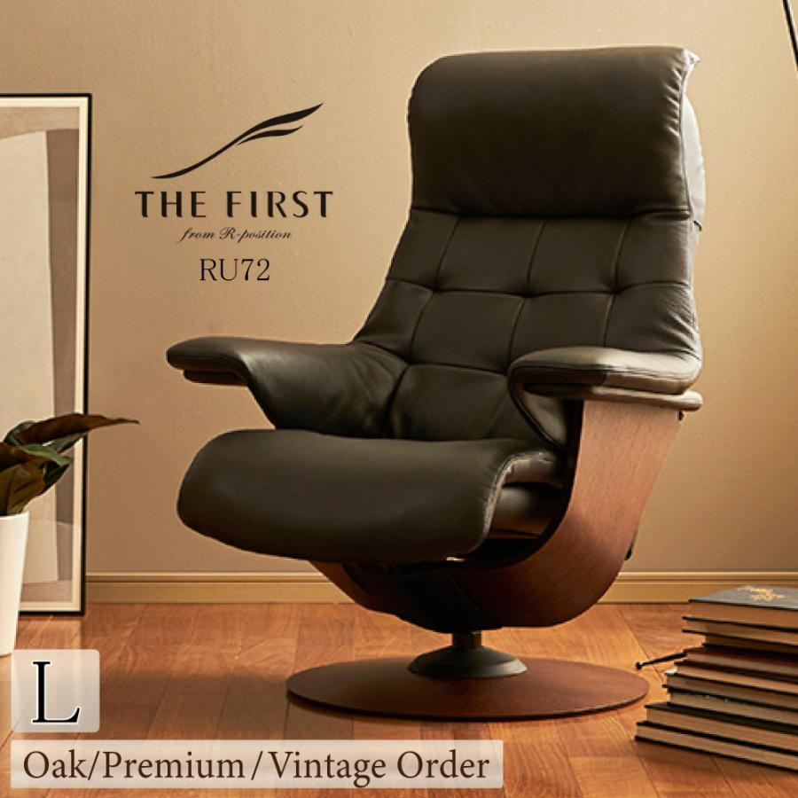 The First（カリモク家具） 【開梱設置付】カリモク家具 RU7204 RU7254