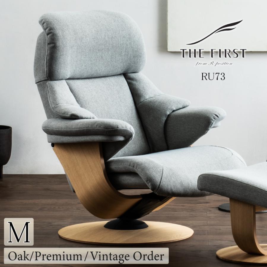 The First（カリモク家具） 【開梱設置付】カリモク家具 RU7300 RU7350