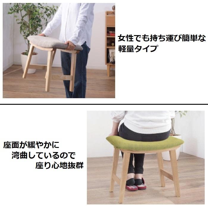 トロペ スツール CL-790 東谷 椅子 チェア 木製 北欧 ファブリック