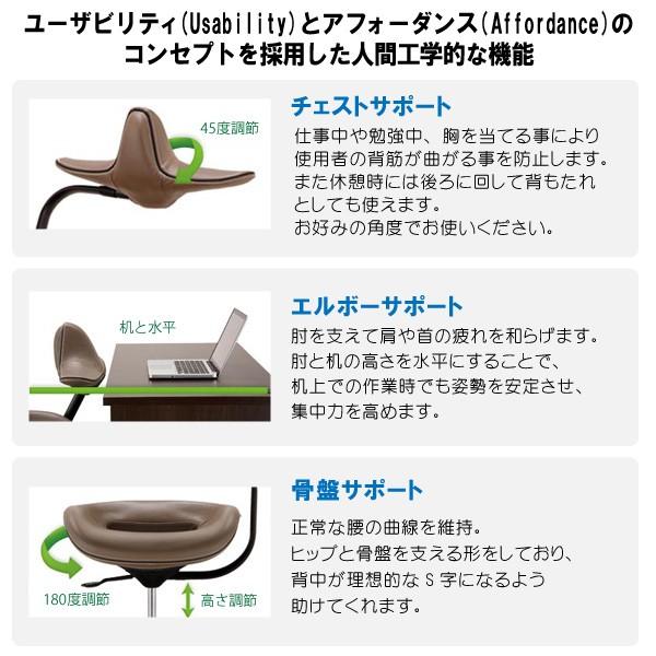 オフィスチェア 革張り iPole7 アイポール セブン 椅子 ドラマで話題