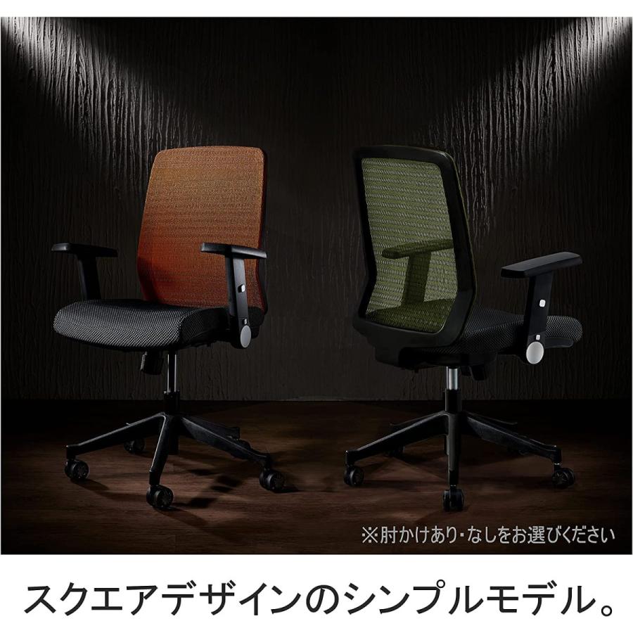 KOIZUMI（コイズミ） オフィスチェア パソコンチェア デスクチェア