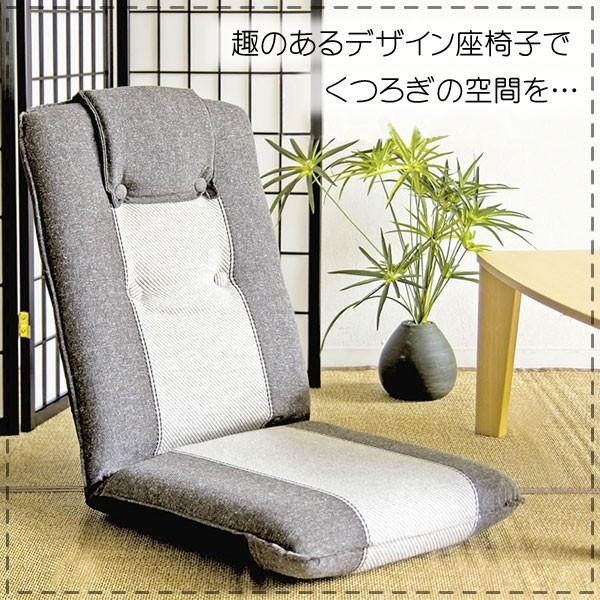 宮武製作所 座椅子 ハイバック 座いす 和室 軽量 フロアチェア
