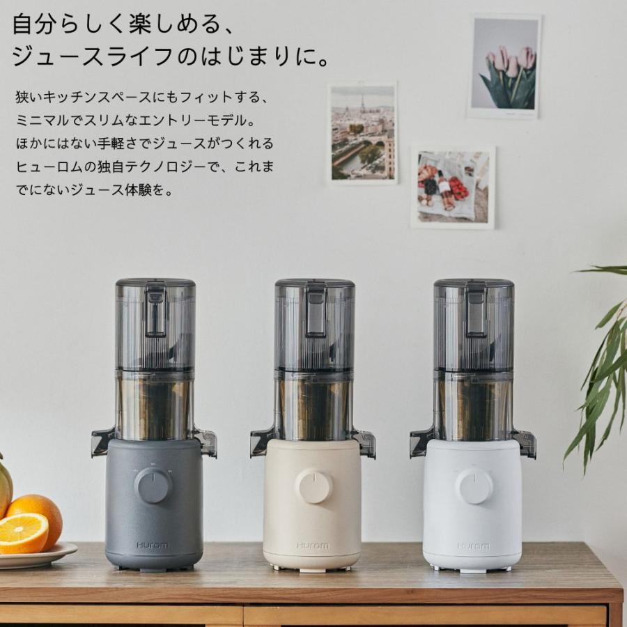 HUROM（ヒューロム） スロージューサー H310A 低速 スリム 小型