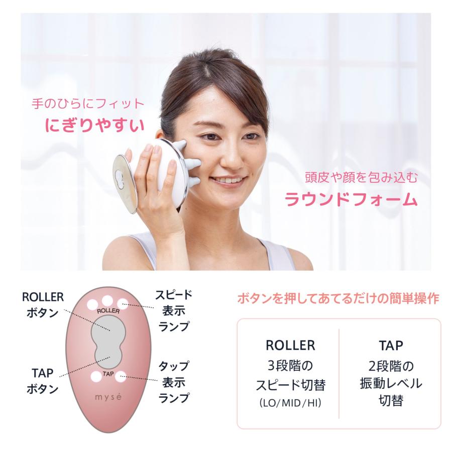 myse ヤーマン ミーゼ ヘッドスパリフト YA-MAN HEADSPA LIFT 電動頭皮