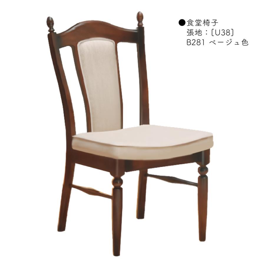 カリモク家具（KARIMOKU FURNITURE） CC1725 コロニアル 食堂椅子 肘