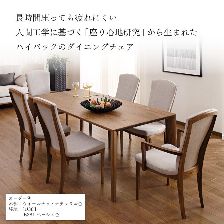 カリモク家具（KARIMOKU FURNITURE） CT7805 CT7825 E H K A Q Y 食堂