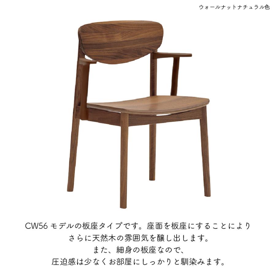 カリモク家具（KARIMOKU FURNITURE） CW5641
