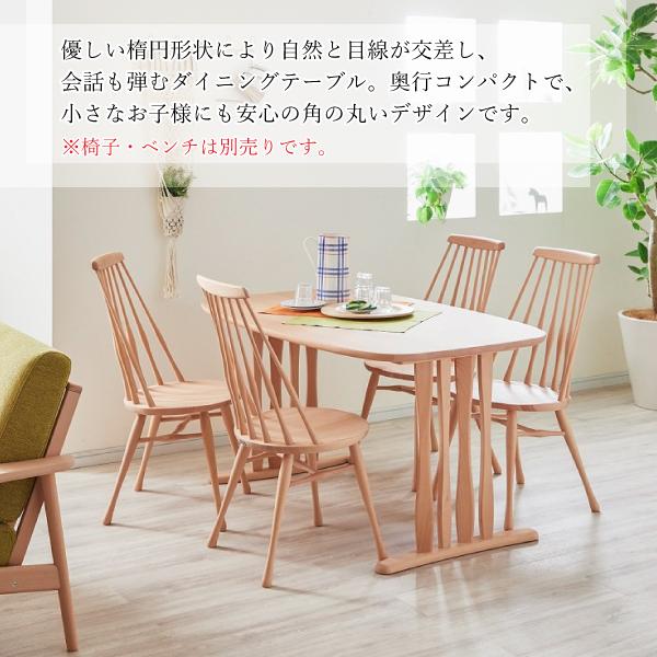 カリモク家具（KARIMOKU FURNITURE） DF6222 V I 食堂テーブル ブナ材