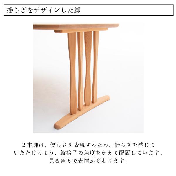 カリモク家具（KARIMOKU FURNITURE） DF6222 V I 食堂テーブル ブナ材