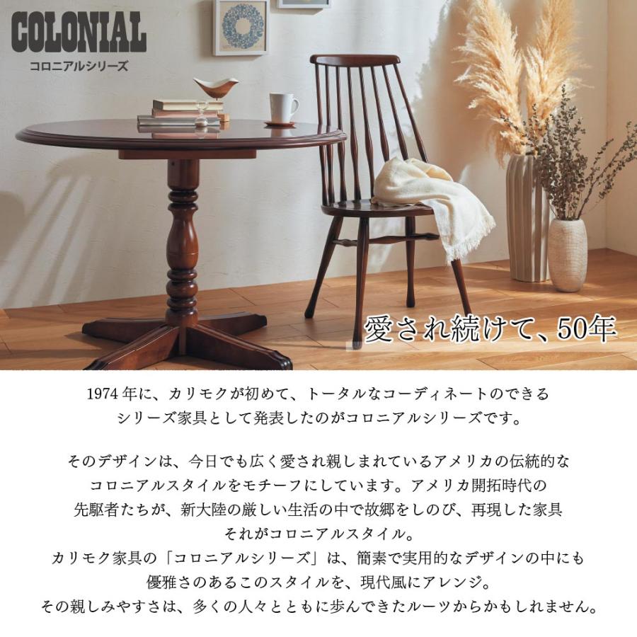 カリモク家具（KARIMOKU FURNITURE） 【開梱設置付】 SC5041JK