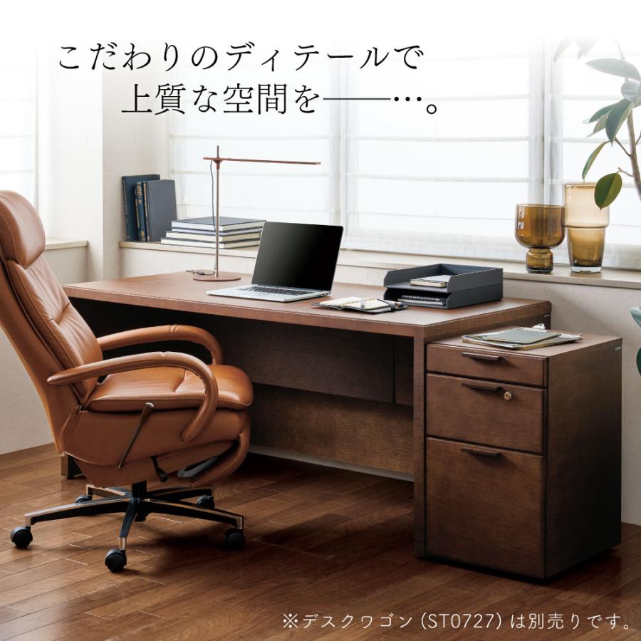 カリモク家具（KARIMOKU FURNITURE） 【開梱設置付】 ST5728 ST5728MK