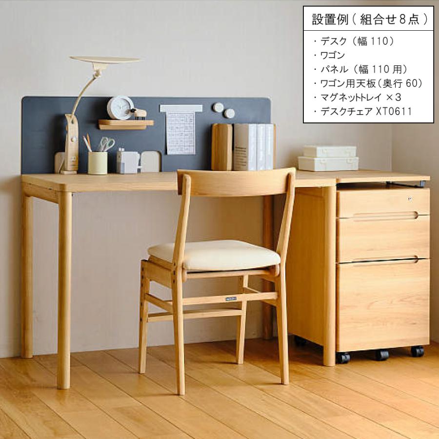 カリモク家具（KARIMOKU FURNITURE） SW8012 ME MY XR CLEARNEL デスク