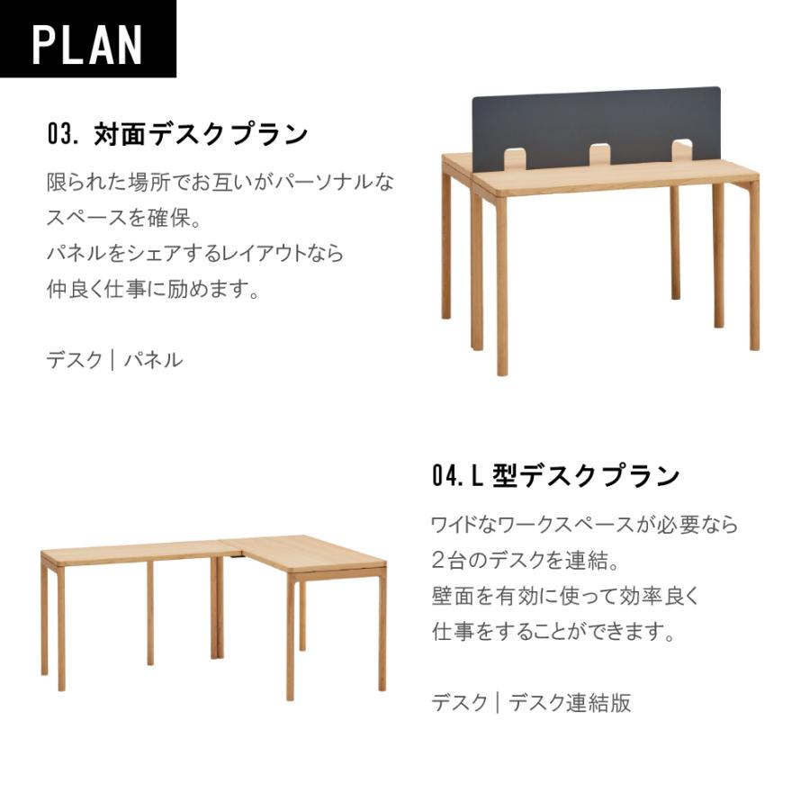 カリモク家具（KARIMOKU FURNITURE） SW8012 ME MY XR CLEARNEL デスク