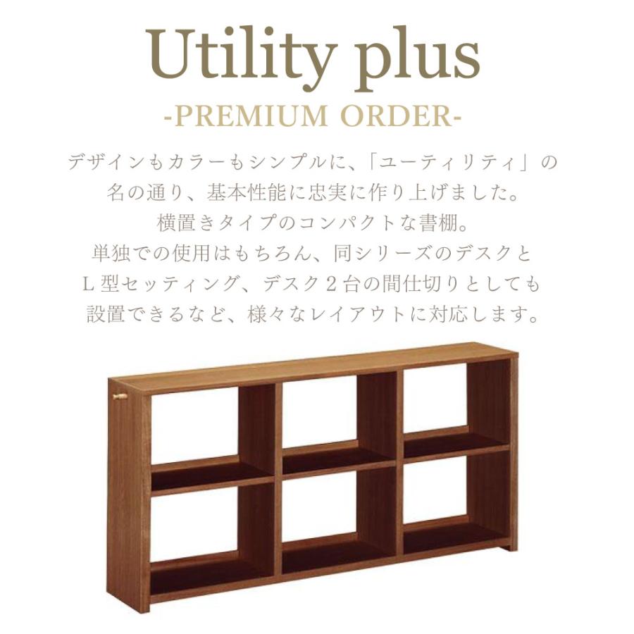 ユーティリティ プラス（カリモク家具） カリモク家具 QS5082 XR