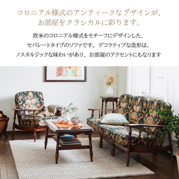 COLONIAL（カリモク家具） カリモク家具 WC6005-K 0G5 コロニアル 肘無