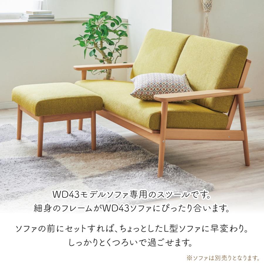 カリモク家具（KARIMOKU FURNITURE） WD4306 WD4336 WD4386