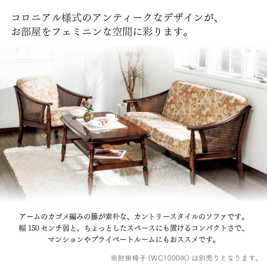 カリモク家具（KARIMOKU FURNITURE） 【開梱設置付】 WC1002 WC1002IK