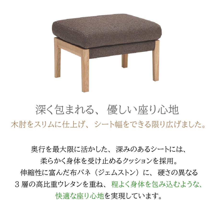 カリモク家具（KARIMOKU FURNITURE） WU4506 V I E K H Y Q A スツール
