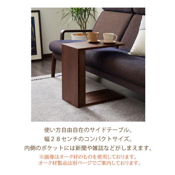 カリモク家具（KARIMOKU FURNITURE） TU1752 TU1757 サイドテーブル 幅