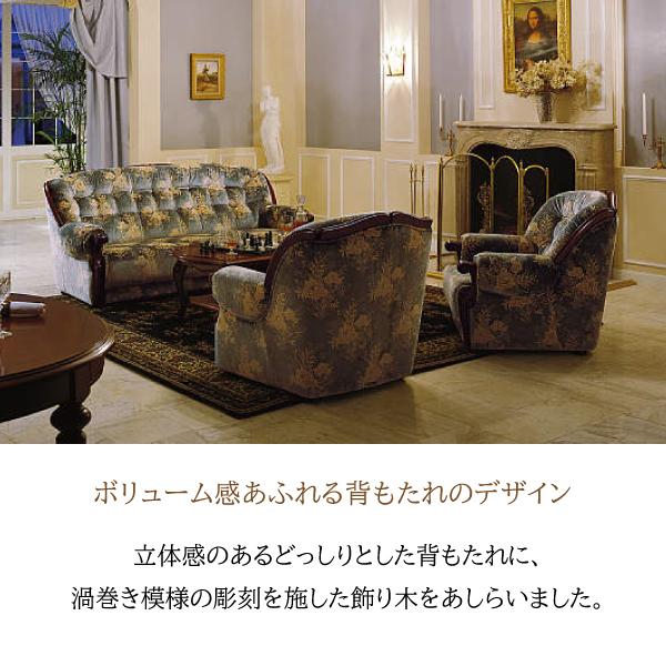 カリモク家具（KARIMOKU FURNITURE） 【開梱設置付】 UP7970 TQ 肘掛