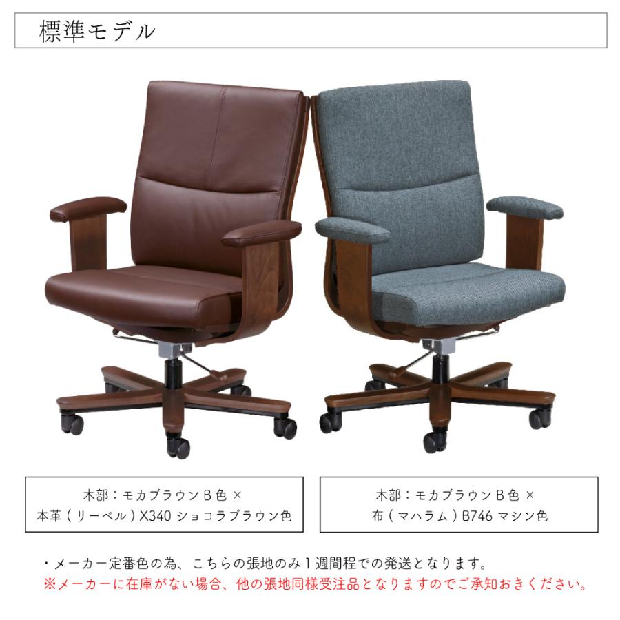 カリモク家具（KARIMOKU FURNITURE） 【開梱設置付】 XT5830 K H V DK