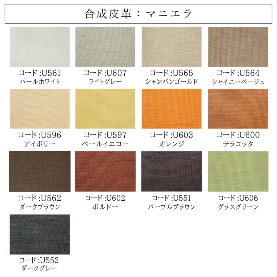 クレシェ（カリモク家具） カリモク家具 XT2451 IR R cresce デスク