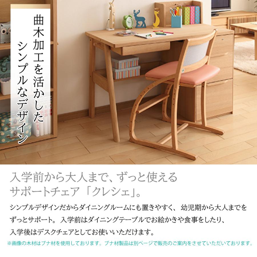 クレシェ（カリモク家具） カリモク家具 XT2451 IR R cresce デスク