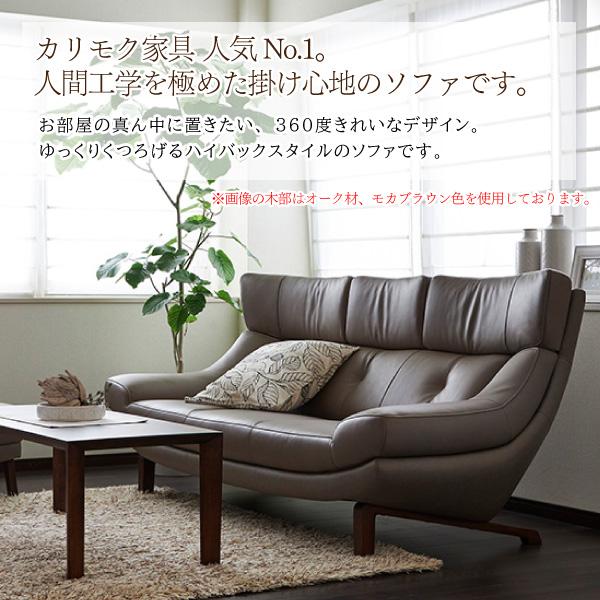 カリモク家具（KARIMOKU FURNITURE） 【開梱設置付】 ZU46 UU46 ZU4662