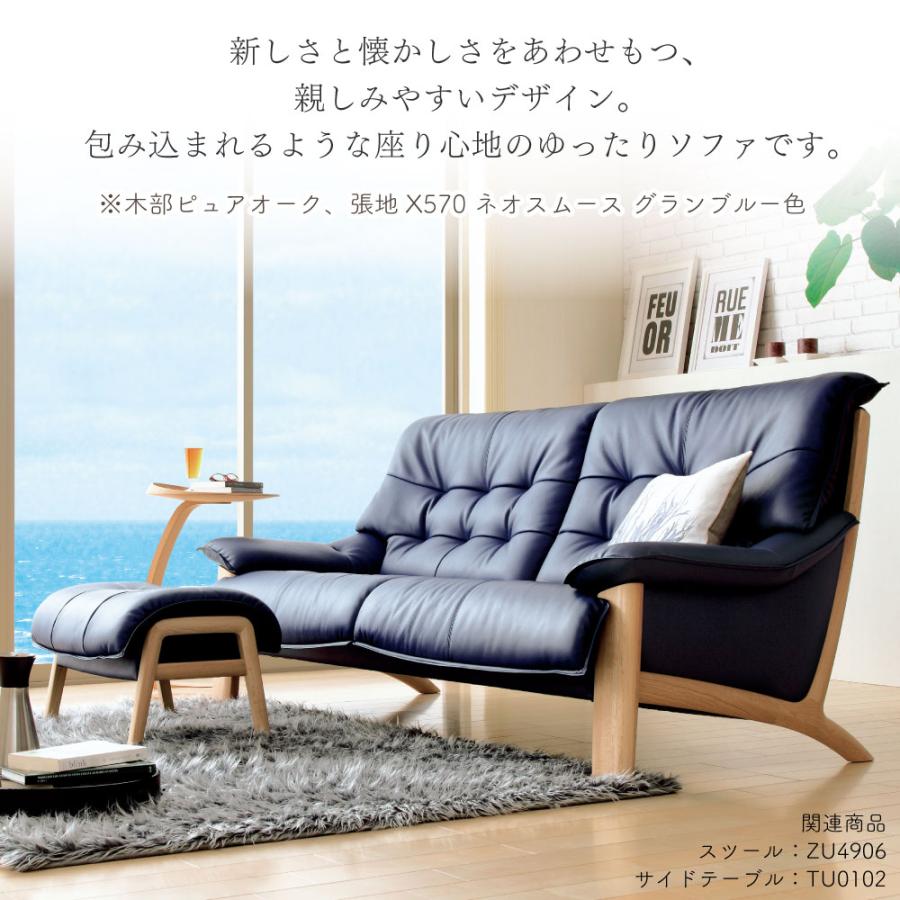 カリモク家具（KARIMOKU FURNITURE） 【開梱設置付】 ZU4922 UU4922