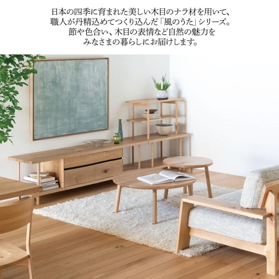 飛騨産業 HIDA ダイニングチェア 風のうた FX231 日本製 飛騨高山 国産