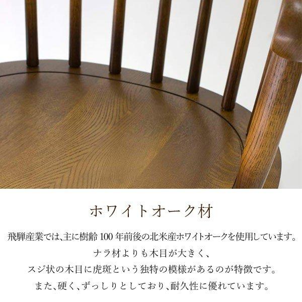 HIDA 飛騨産業 穂高 スツール NO.6S オットマン 足置き台 椅子 ベンチ