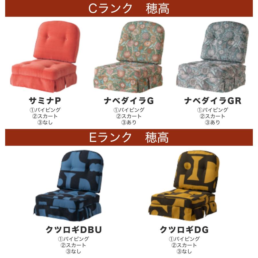 開梱設置付き HIDA 飛騨産業 穂高 リビングチェア ソファ No.6R No.6L