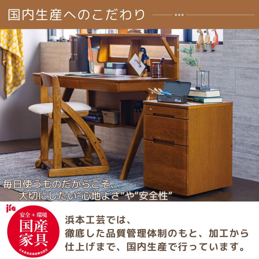 浜本工芸 デスクワゴン No.09 学習デスク用 サイドワゴン サイド