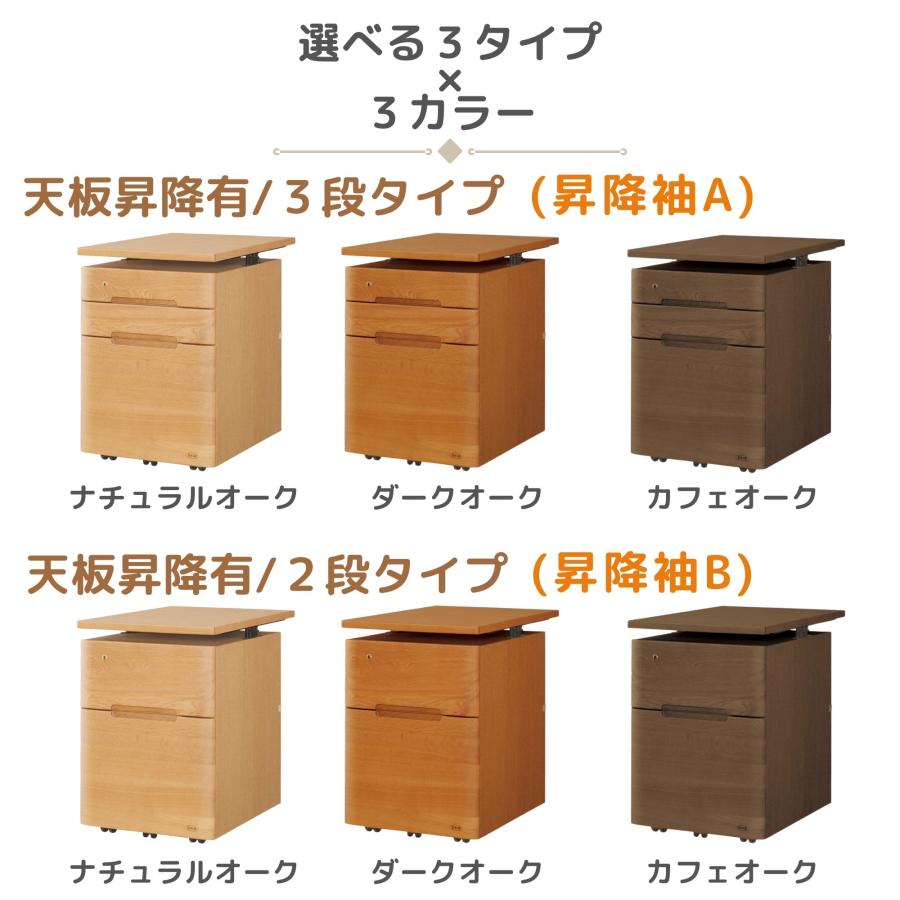 浜本工芸 デスクワゴン No.09 学習デスク用 サイドワゴン サイド