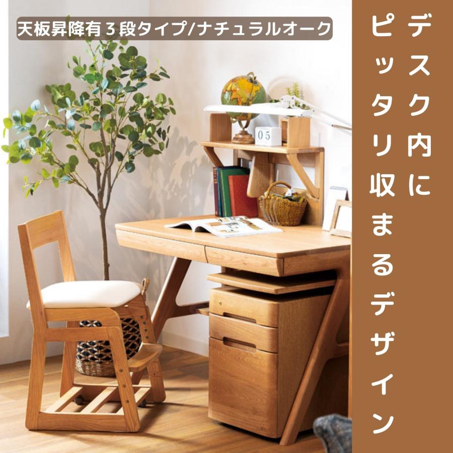 浜本工芸 デスクワゴン No.09 学習デスク用 サイドワゴン サイド