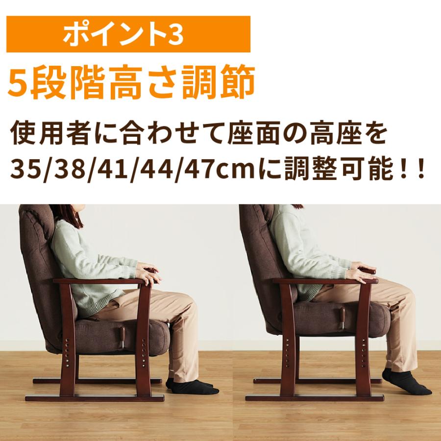 貞苅椅子製作所 高座椅子 高齢者用 リクライニング 介護椅子