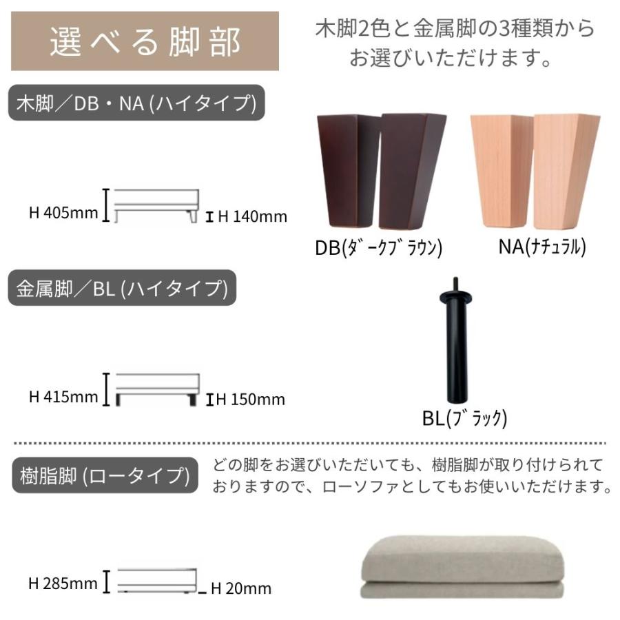 スツール オットマン INCOON マチルダ matilda 幅90 ハード ソフト 木