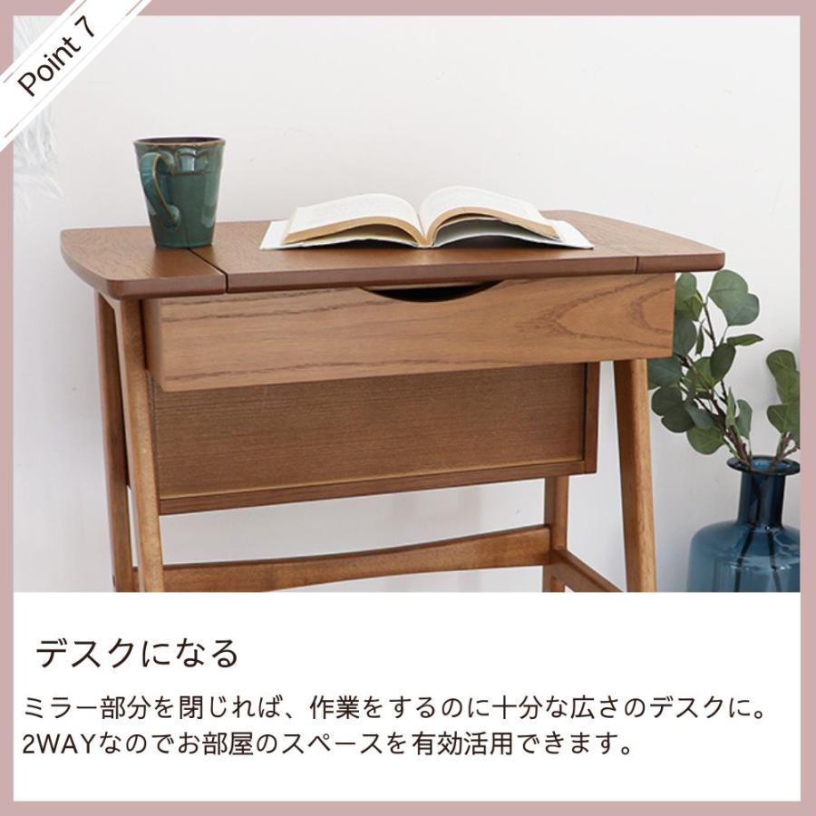 ICHIBA（市場） ドレッサー スツール 2点 セット 鏡台 化粧台 M-3647