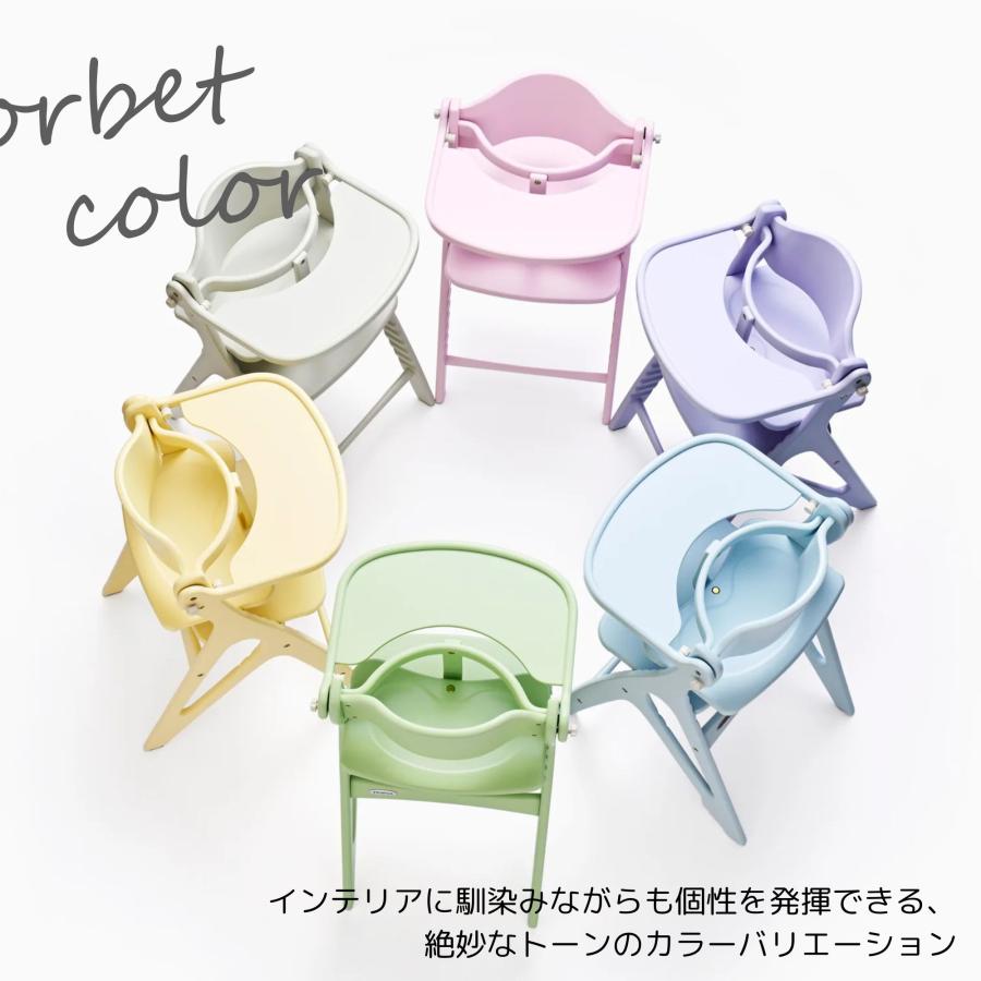 アッフル 大和屋 ベビーチェア アッフルソルベチェア 専用テーブル