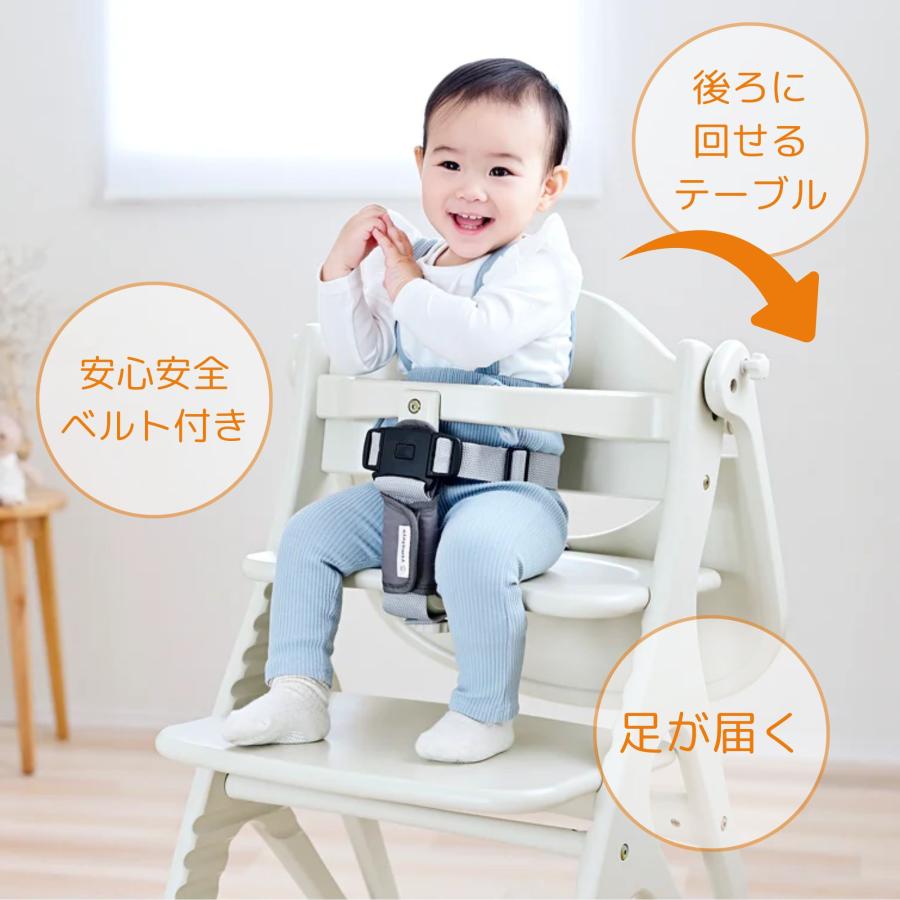 アッフル 大和屋 ベビーチェア アッフルソルベチェア 専用テーブル